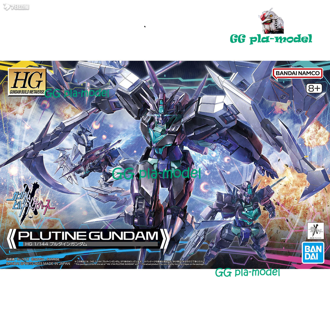 GG Bandai HGBM PLUTINE Gμndam ราคา 1,030 บาท*ส่งฟรี