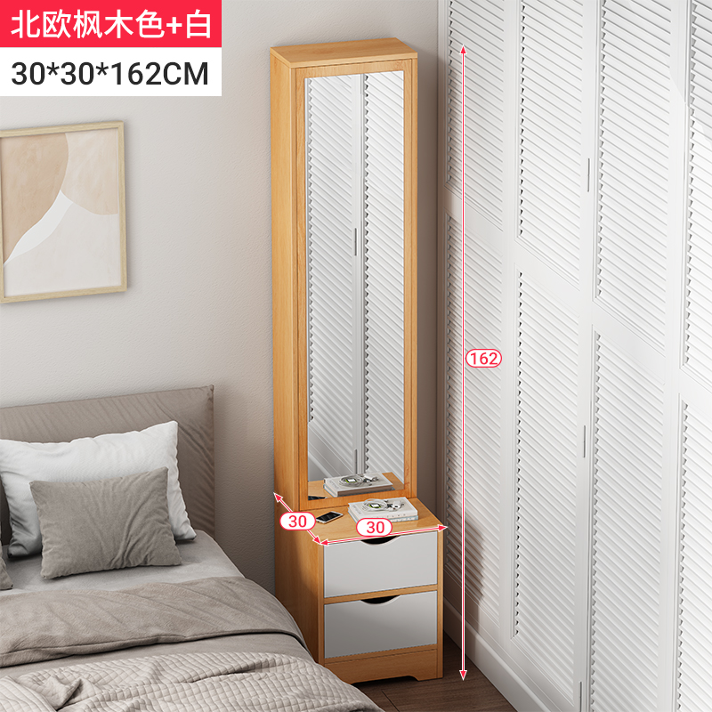 Full-length mirror home floor mirror bedside storage cabinet integrated bedroom small cosmetic mirror fitting mirror