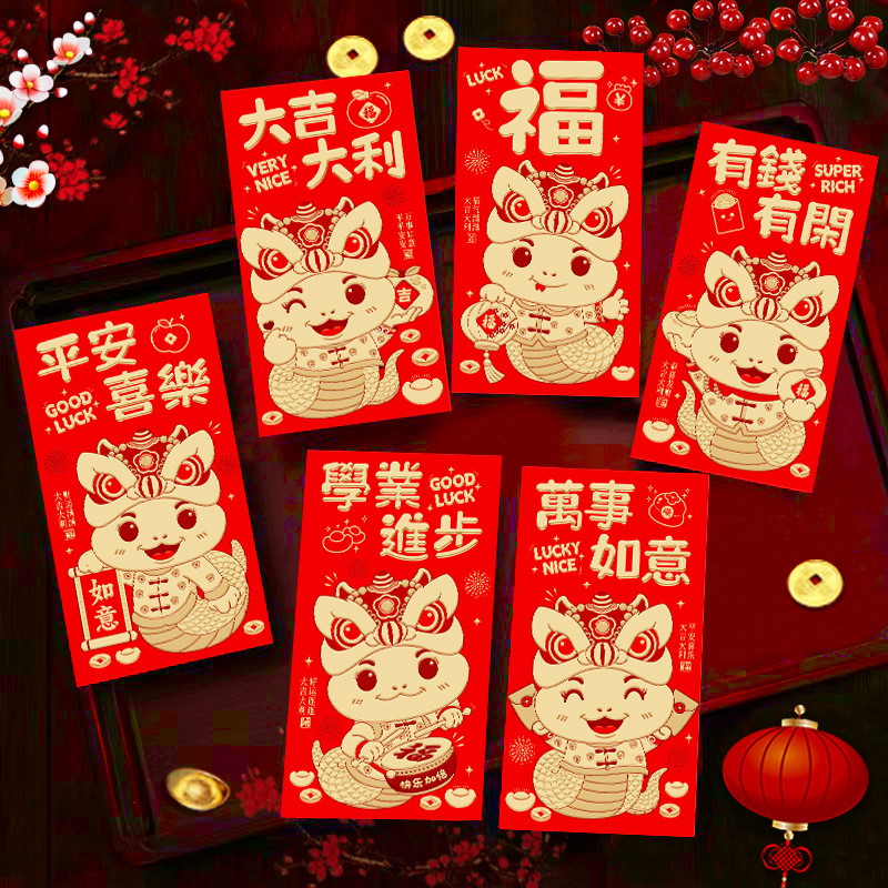 6pcs/set Chinese New Year Snake Red Packet 2025 CNY Ang Pow Angpao 2025年红包 Hong Bao Gift 蛇年红包 利是封
