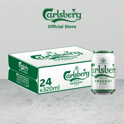 Carlsberg Smooth Draught Beer 320ml 24s Can