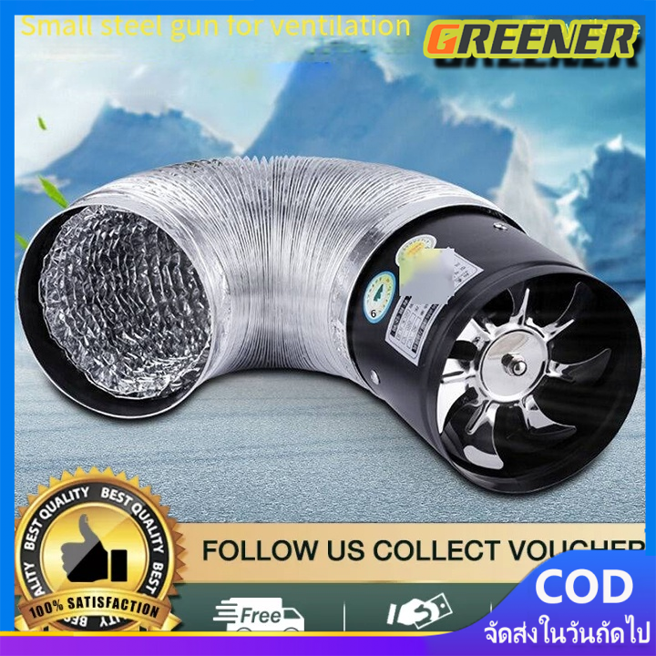 Greener 4inch ทองแดงบริสุทธิ์ไหลแกนน้ํามันพัดลมระบายอากาศควัน, สอง- ทางตรงกระบอกพัดลมระบายอากาศ, ความเร็วสูง- พัดลมระบายอากาศความเร็วสูง Exhaust Fans ราคา 268 บาท*ส่งฟรี
