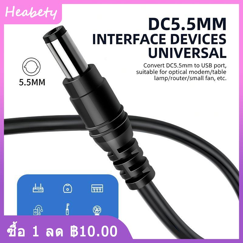 โทรศัพท์มือถือและแท็บเล็ต Heabety อะแดปเตอร์แปลงบูสต์ USB DC 5V ถึง 9V 12V พร้อมไฟแสดงสถานะพลังงานสำหรับเราเตอร์รถยนต์และการใช้งานกลางแจ้ง ราคา 79 บาท*ส่งฟรี