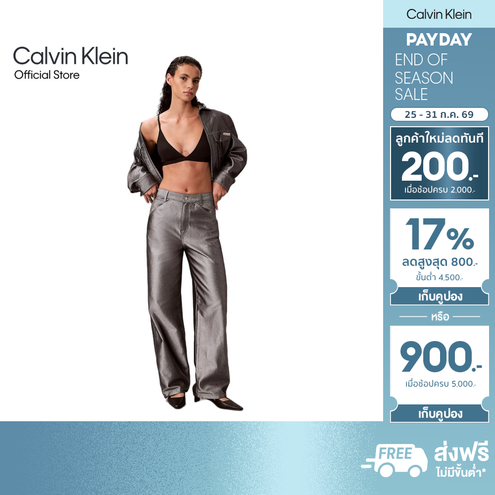 Calvin Klein Women's Shine Barrel Jeans, Model 47E718G 3UF-Silver Color. ราคา 4,450 บาท*ส่งฟรี