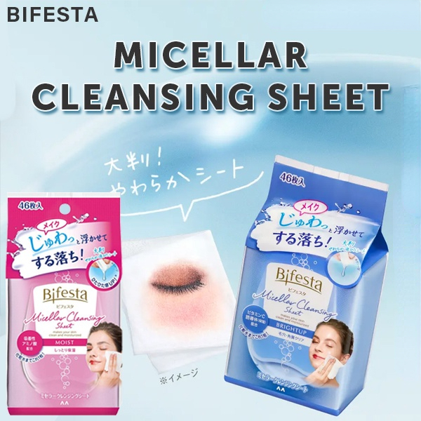 Bifesta Micellar làm sạch tấm 46 tờ-Khăn tẩy trang/sáng lên/Làm giàu/hoàn hảo rõ ràng/ẩm