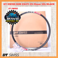 DT SWISS BICYCLE RIM 27.5 29
