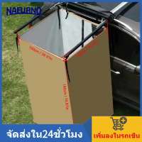 Nafurno ZAICOLER เต็นท์อาบน้ำด้านข้างรถซิปเปิดและผูกสายรัดออกแบบติดตั้งได้ง่ายรวดเร็วแบบพกพาห้องอาบน้ำฝักบัวความเป็นส่วนตัวห้องน้ำห้องเปลี่ยนเสื้อผ้าด้วยผ้าอ๊อกซ์ฟอร์ดสำหรับตั้งแคมป์กลางแจ้ง