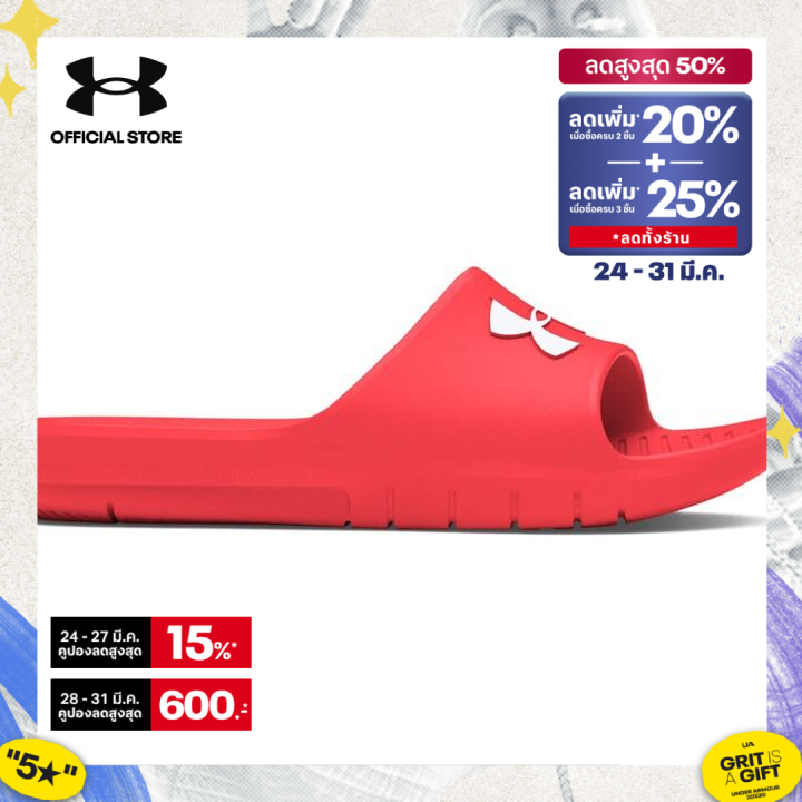 Under Armour Unisex UA Core PTH Slides ราคา 483 บาท*ส่งฟรี