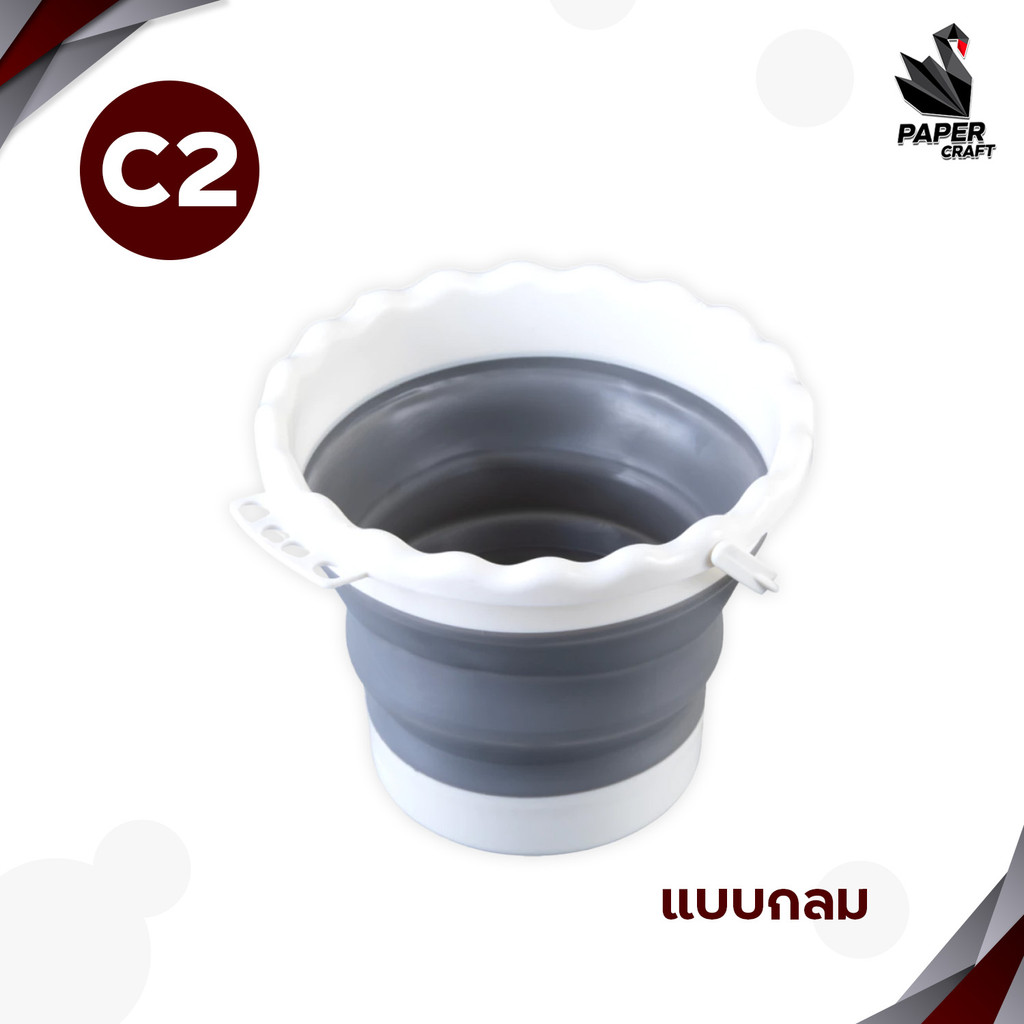 Renaissance (เรนาซองซ์) ถังล้างพู่กันอเนกประสงค์ ถังล้างพู่กัน รุ่น C1/ C2/ C3/ C4 แบบเหลี่ยม/ แบบกลม ( 1 ใบ )