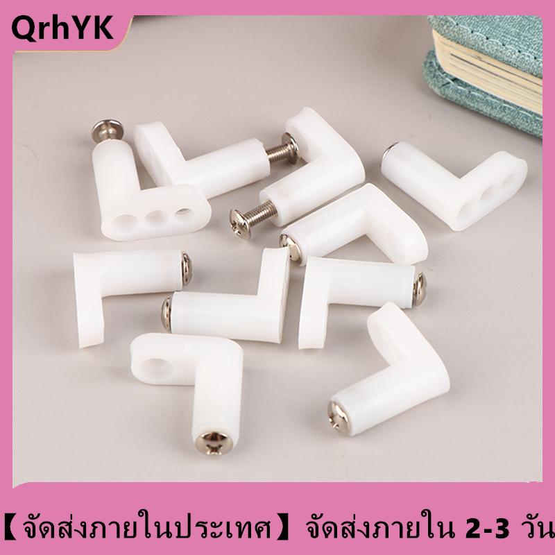 【จัดส่งภายใน 2-3 วัน】 10Set PCB Type Mounting Feet With Screws For Motherboard Fixed Host Fixing Feet L Right Angle Bracket Fixing Feet Fittings ราคา 21 บาท*ส่งฟรี