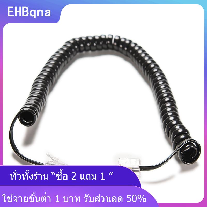 [COD] EHBqna KITCHEN 6.5FT Black Telephone Handset Phone Extension Cord Curly Coil Line Cable Wire ราคา 14 บาท*ส่งฟรี