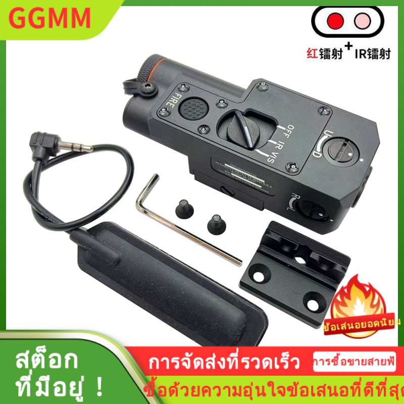 LZD โลหะทั้งหมด CQBL สีแดง / เลเซอร์สีเขียว IR ตัวชี้เลเซอร์สามารถติดตั้งที่ด้านข้างได้ M300/M600/OKW ราคา 1,050 บาท*ส่งฟรี