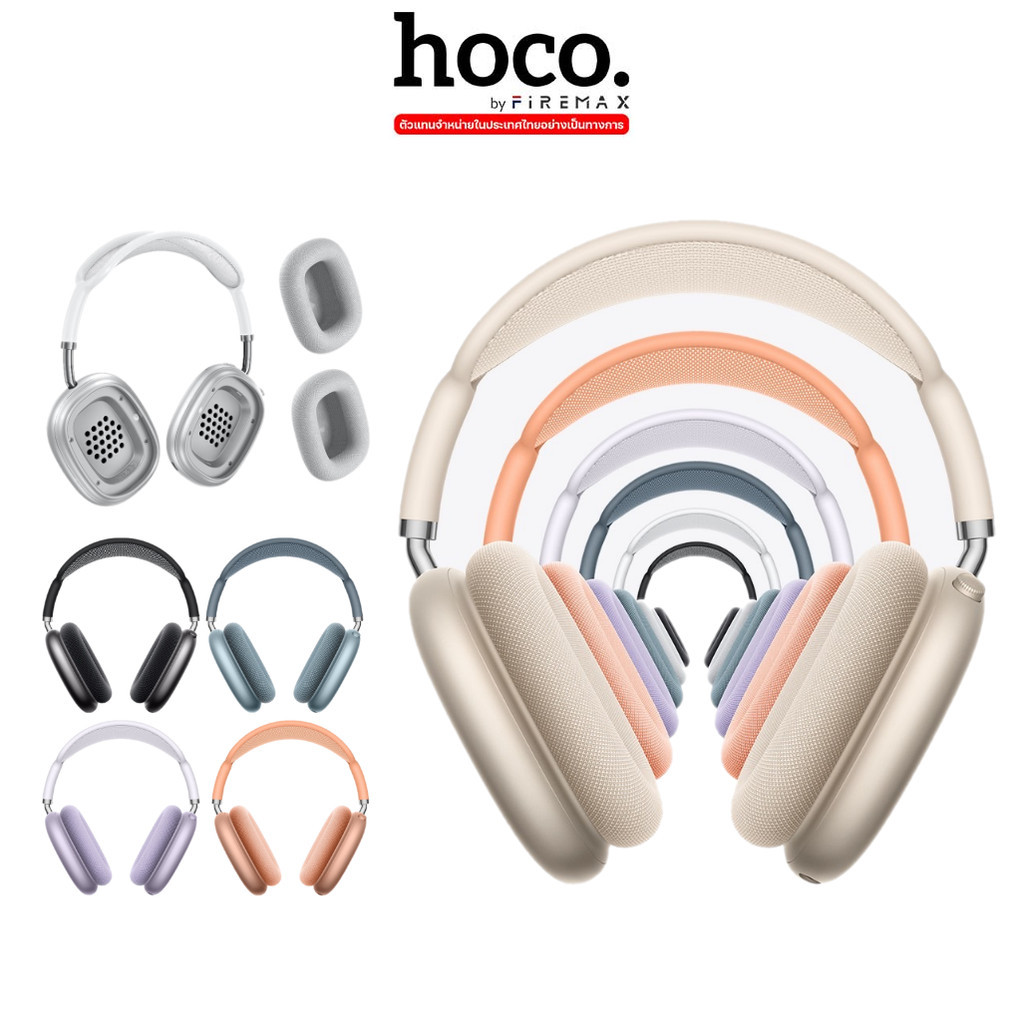 HOCO W65 Plus หูฟังบลูทูธ 5.4 ตัดเสียงรบกวน ANC แบตอึด 45 ชม. เปลี่ยนที่ครอบหูได้ รองรับ AUX hc3 ราคา 765 บาท*ส่งฟรี