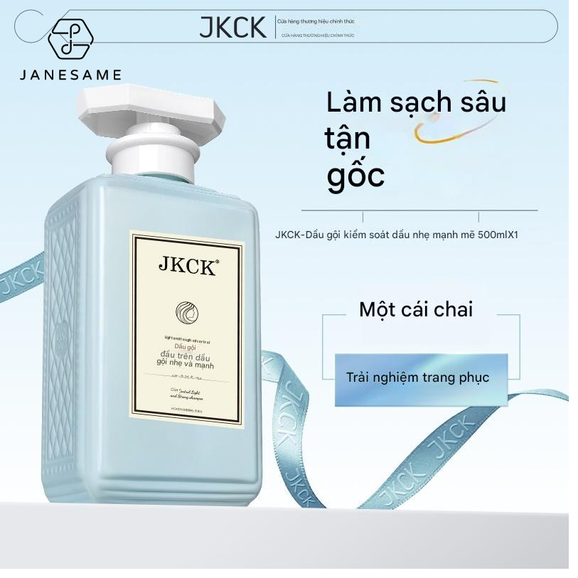 Janesame丨 jkck dầu gội, kiểm soát dầu chống gàu Fluffy dầu gội chính hãng