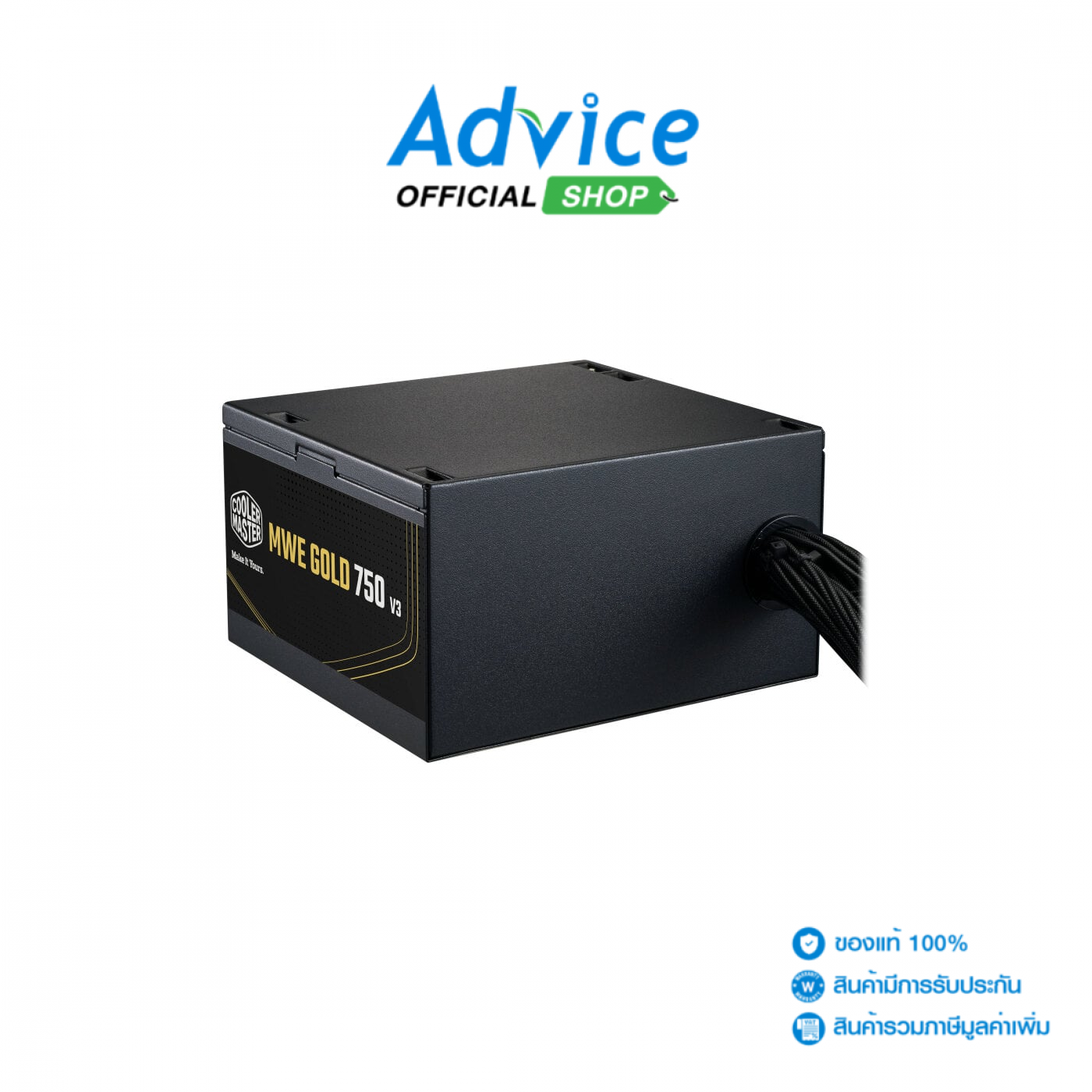 POWER SUPPLY (80+ GOLD) 750W COOLER MASTER MWE V3 NM FR (MPE-7506-ACAG-BTH) ราคา 2,680 บาท*ส่งฟรี
