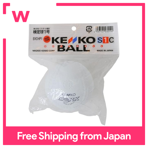 Nagase Kenko (Kenko) mới Kenko softball No.1 nút chai lõi 1 mảnh S1C-NEW