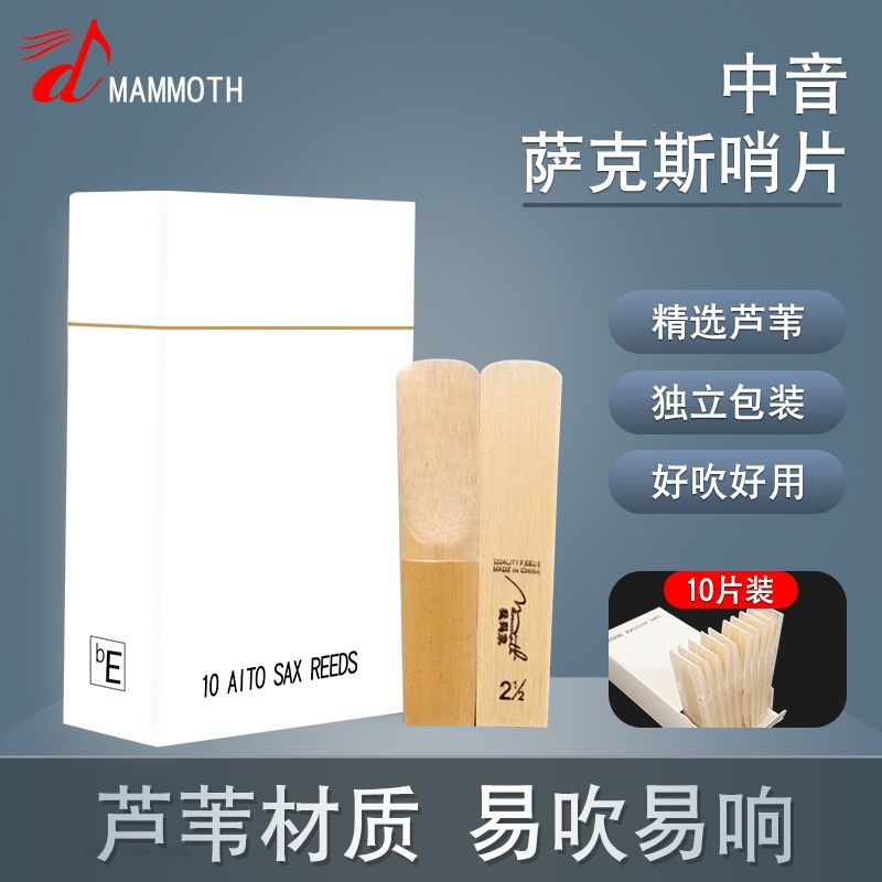 Atlo sáo Saxophone Clarinet Clarinet Reed Reed pháp cắt