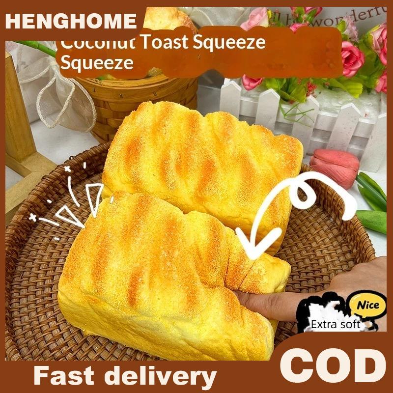 HENGHOME ขนมปังปิ้งจำลองของเล่นโดนัทเด้งได้ช้าของเล่นบรรเทาความเครียดสำหรับเด็กผู้ใหญ่ตกแต่งเดสก์ท็อป ราคา 60 บาท*ส่งฟรี