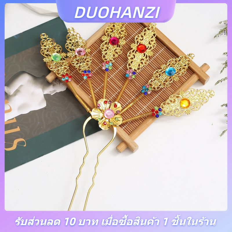 DUOHANZI กิ๊บติดผมใบไม้สไตล์ชาติพันธุ์เครื่องประดับศีรษะดอกไม้คริสตัลสำหรับการแสดงบนเวที ราคา 55 บาท*ส่งฟรี