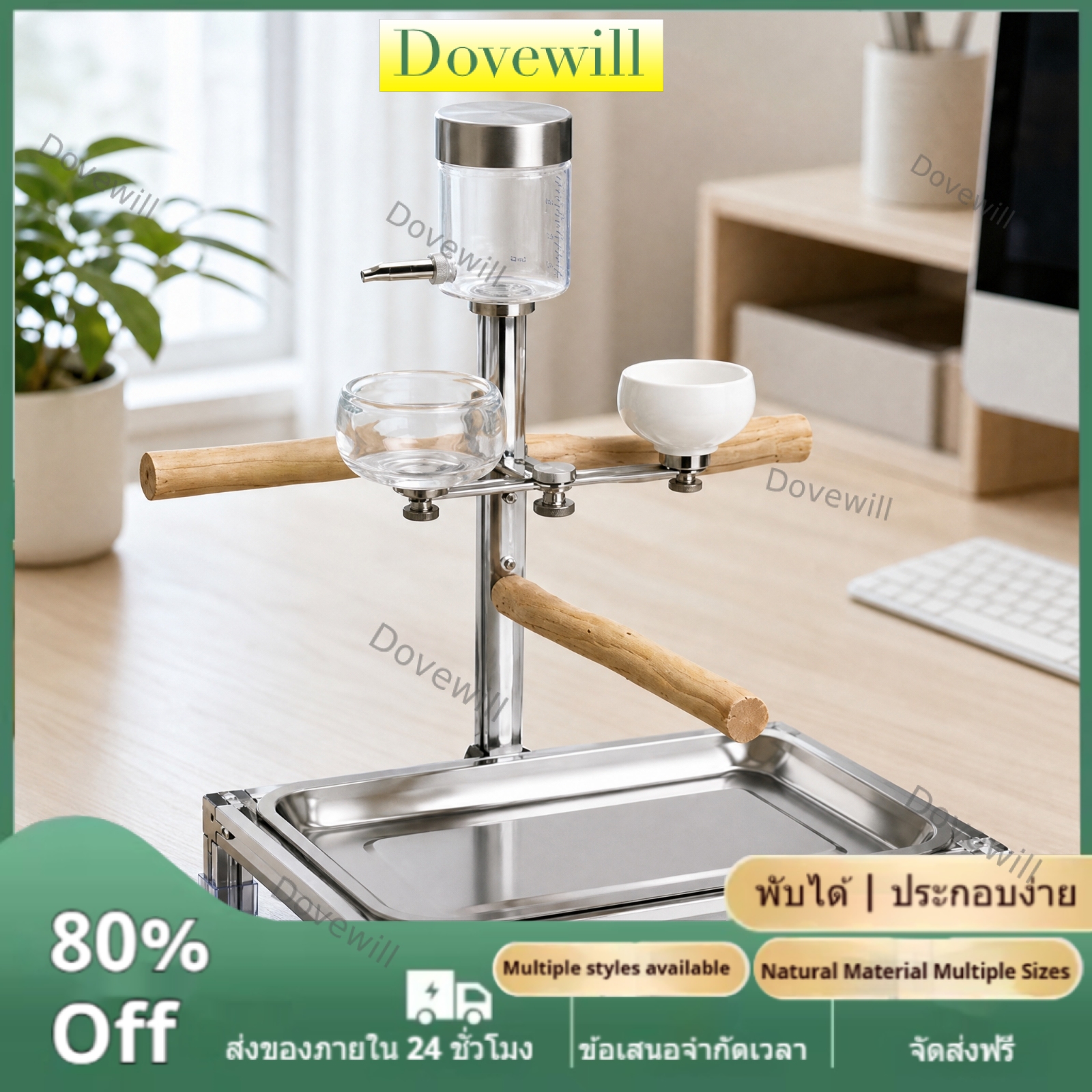 อุปกรณ์และอาหารสัตว์เลี้ยง Dovewill อลูมิเนียมทนทานเดสก์ท็อปขาตั้งนกพร้อมถาดสแตนเลสลื่นโต๊ะ BIRD Perch พร้อมชามให้อาหาร Stable ในร่มสำหรับพื้นที่กรง
