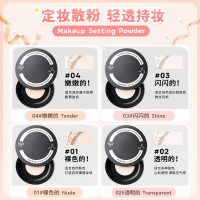 KATO-KATO Makeup Setting Powder 💄 Serbuk Penetap Solekan 定妆散粉控油 Oil Control Bedak Tabur Finishing Waterproof Loose Powder