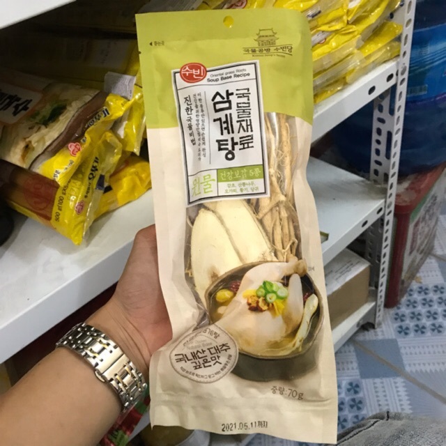 Gia vị sâm hầm gà hàn quốc gói 70g