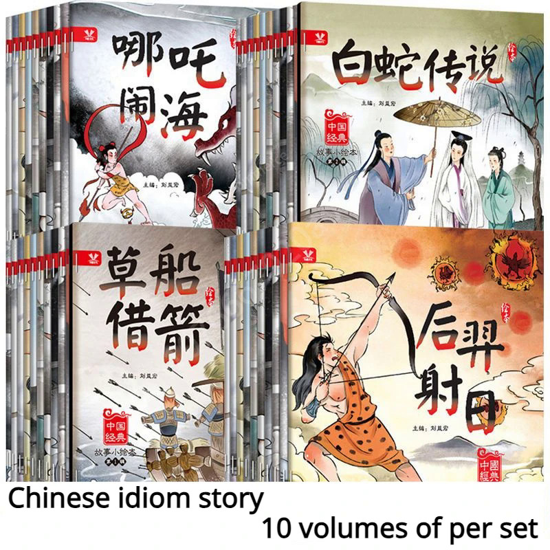 10 Tập Truyện Thiếu Nhi truyện cổ điển Trung Quốc cuốn sách truyện thần thoại Cuốn Sách Truyện Cổ Tích trước khi đi ngủ