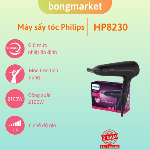 Máy sấy tóc Philips HP8230 công suất 2100W giá rẻ