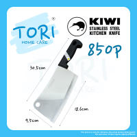 TORI HOME x KIWI Thailand ORIGINAL Kitchen Knife | Pisau Kiwi Original made in Thailand | kiwi knife 192 193 194 195 501 502 511 512 474 475 476 477 478 479