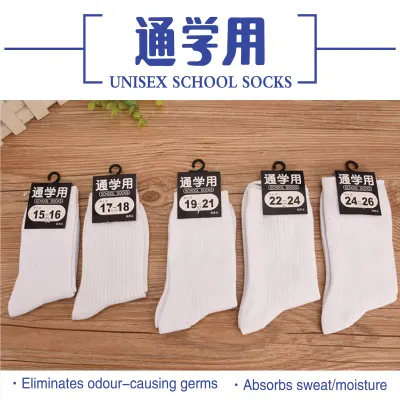 【3Pairs set】Unisex School Socks 5sizes || White Cotton Breathable Athletic Sports Sock || Kids Student School Socks