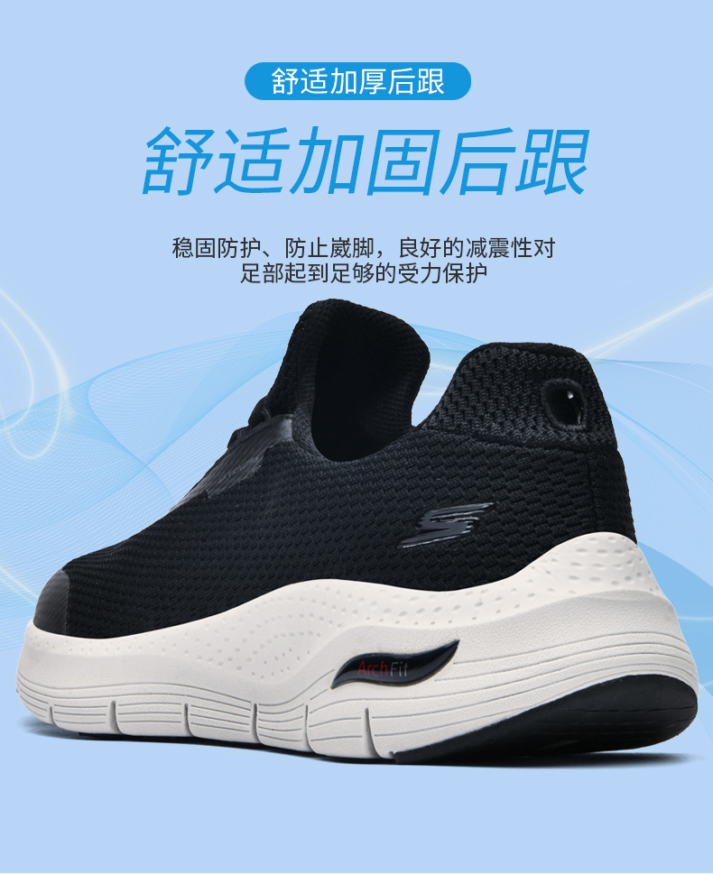 Skechers 54693 on sale