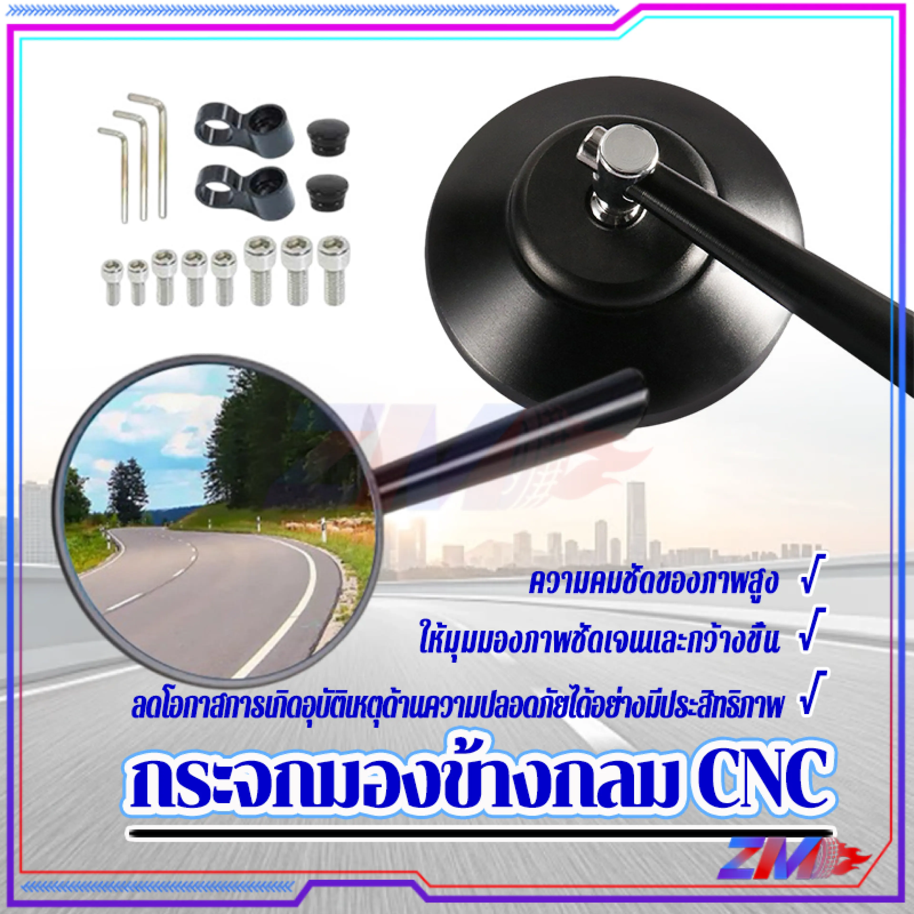 กระจกมองหลัง กระจก cnc กลมกล่อม ทรงกระจก คลาสิค สวย ร่วมสมัยใส่ได้ทุกรุ่น Vespa Honda Yamaha grand filano