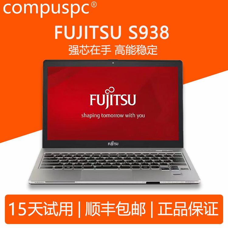 S904/S935/S937/S761/S762 Intel Core i5 HD 13.3 Laptop văn phòng di động có màn hình nhỏ - 5