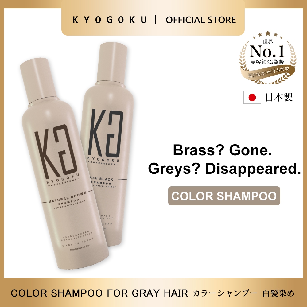 Kyogoku Keratin Shampoo - Japan Made Non-Silicon Additive-Free