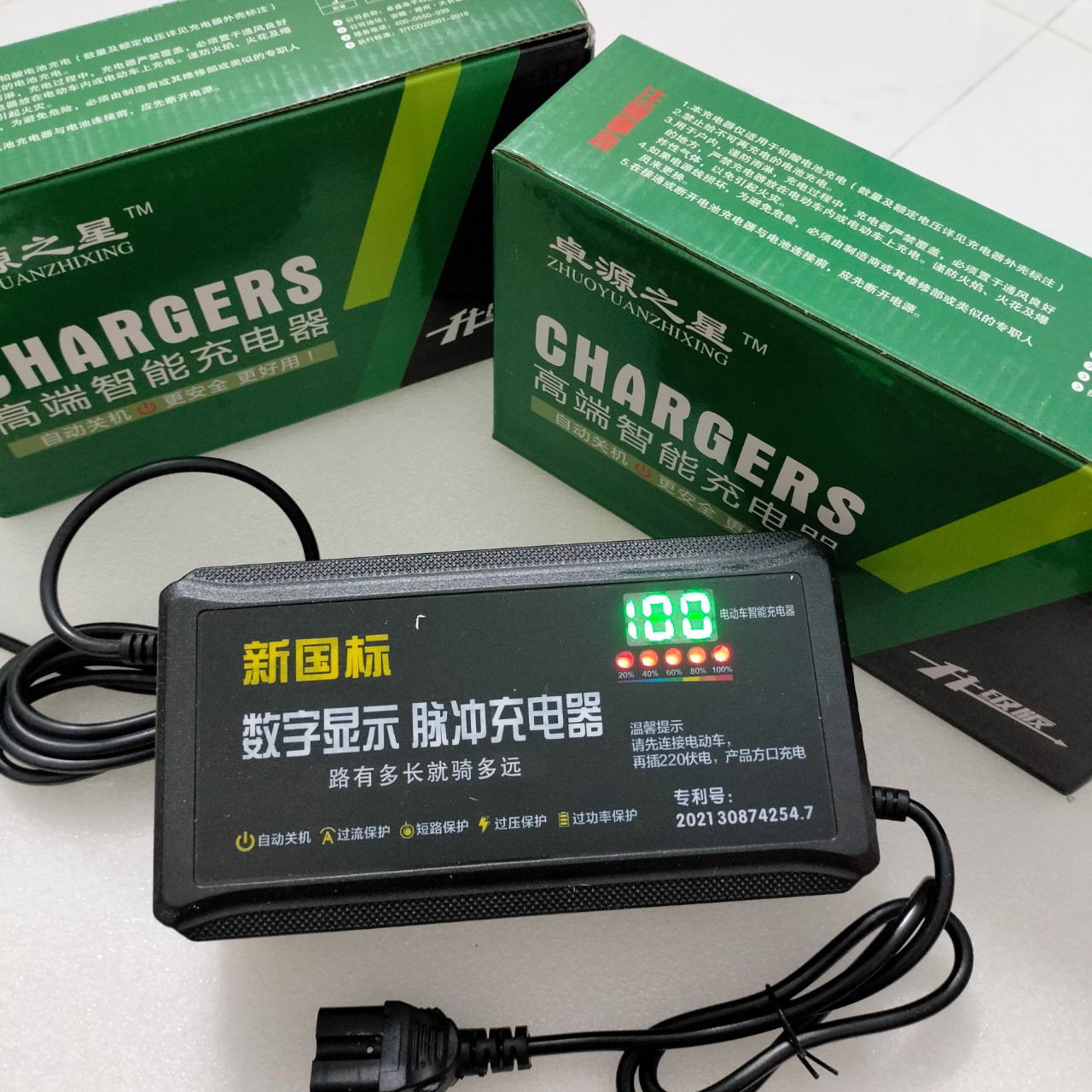 Sạc xe đạp điện 48v 20ah sạc tự ngắt khi đầy xe ninja, 133s, pega, zomer, vespa... chống phồng bình
