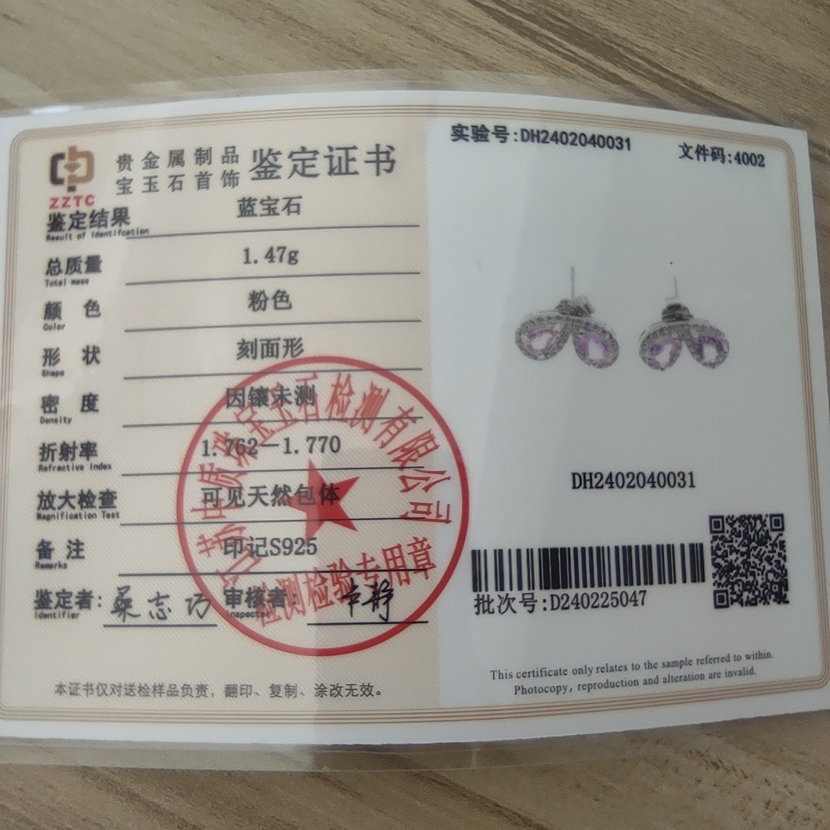 [shiya] KJJEAXCMY fine jewelry 925 sterling silver inlaid natural pink sapphire ear studs popular ladies earrings support testing