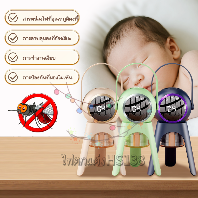 ไล่ยุงแมลงวันไล่ยุงกลางแจ้ง USB สามารถเปลี่ยนทิศทางได้ เครื่องไล่แมลงวันไฟฟ้า สําหรับปิกนิก กลางแจ้ง ราคา 180 บาท*ส่งฟรี