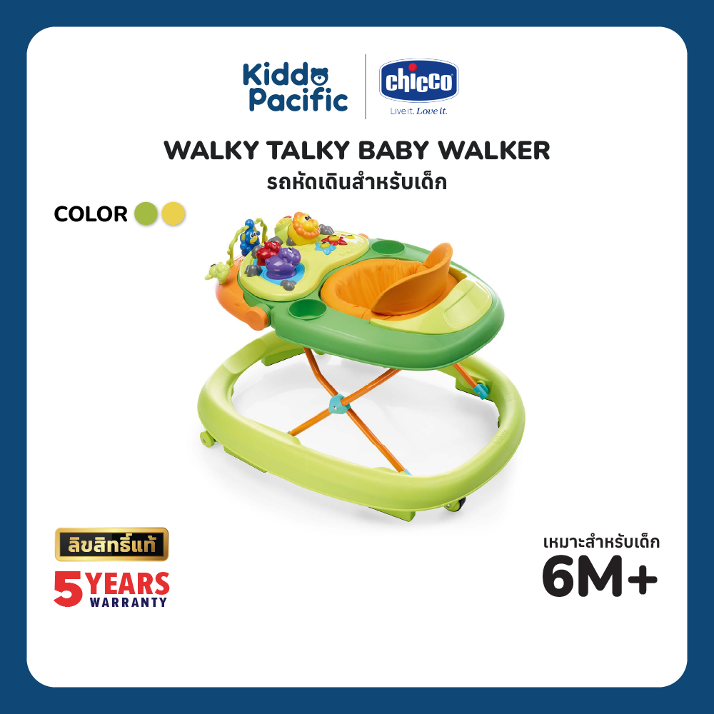 ของเล่นและของสะสม Chicco WALKY TALKY BABY WALKER รถหัดเดินสำหรับเด็ก ช่วยเดินอย่างปลอดภัยและสนุกสนาน ราคา 4,636 บาท*ส่งฟรี