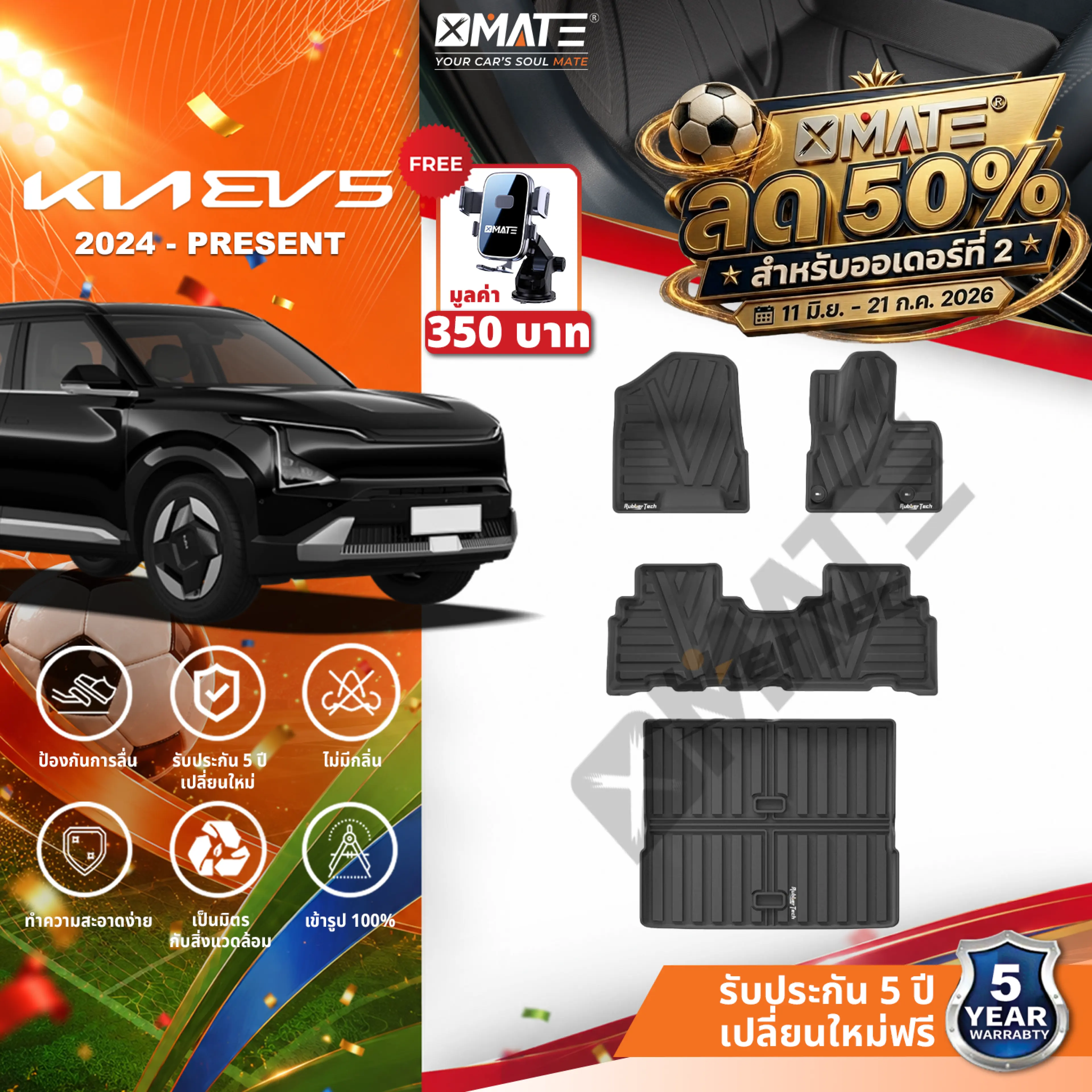 Extra Thick 3D TPE Car Floor Mats for Kia Ev5 2024 Present