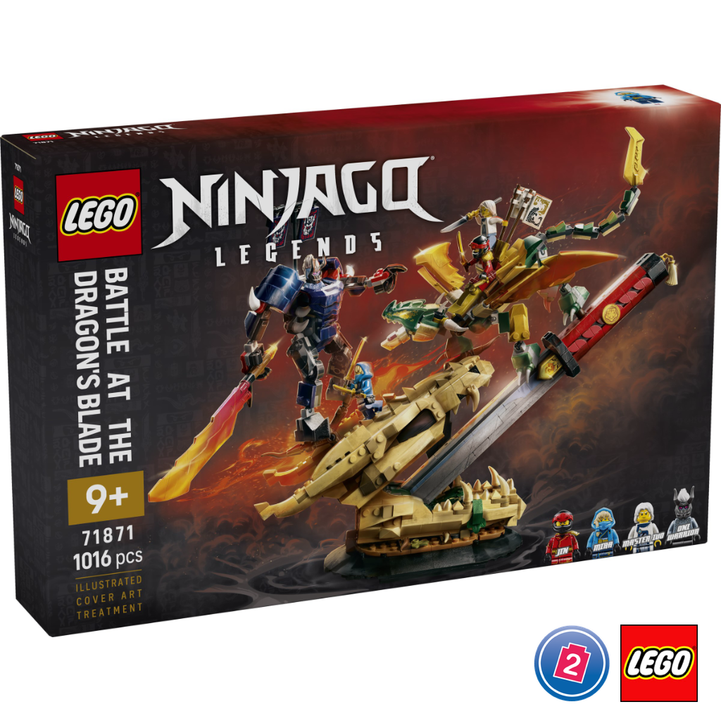 ของเล่นตัวต่อเสริมทักษะ LEGO Ninjago 71871 การต่อสู้ที่ดาบมังกร ราคา 4,790 บาท*ส่งฟรี