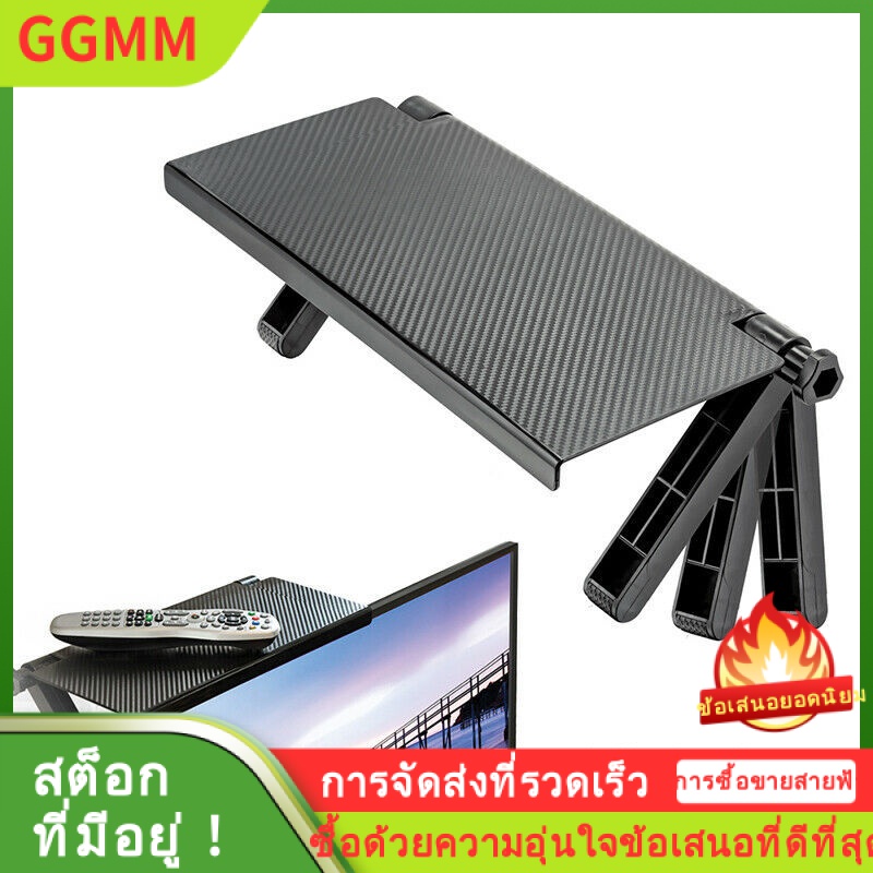 LZD Screen Caddy สต็อกใหม่ทีวีรีโมทคอนลชั้นวางของ Screen Top Shelf ราคา 218 บาท*ส่งฟรี