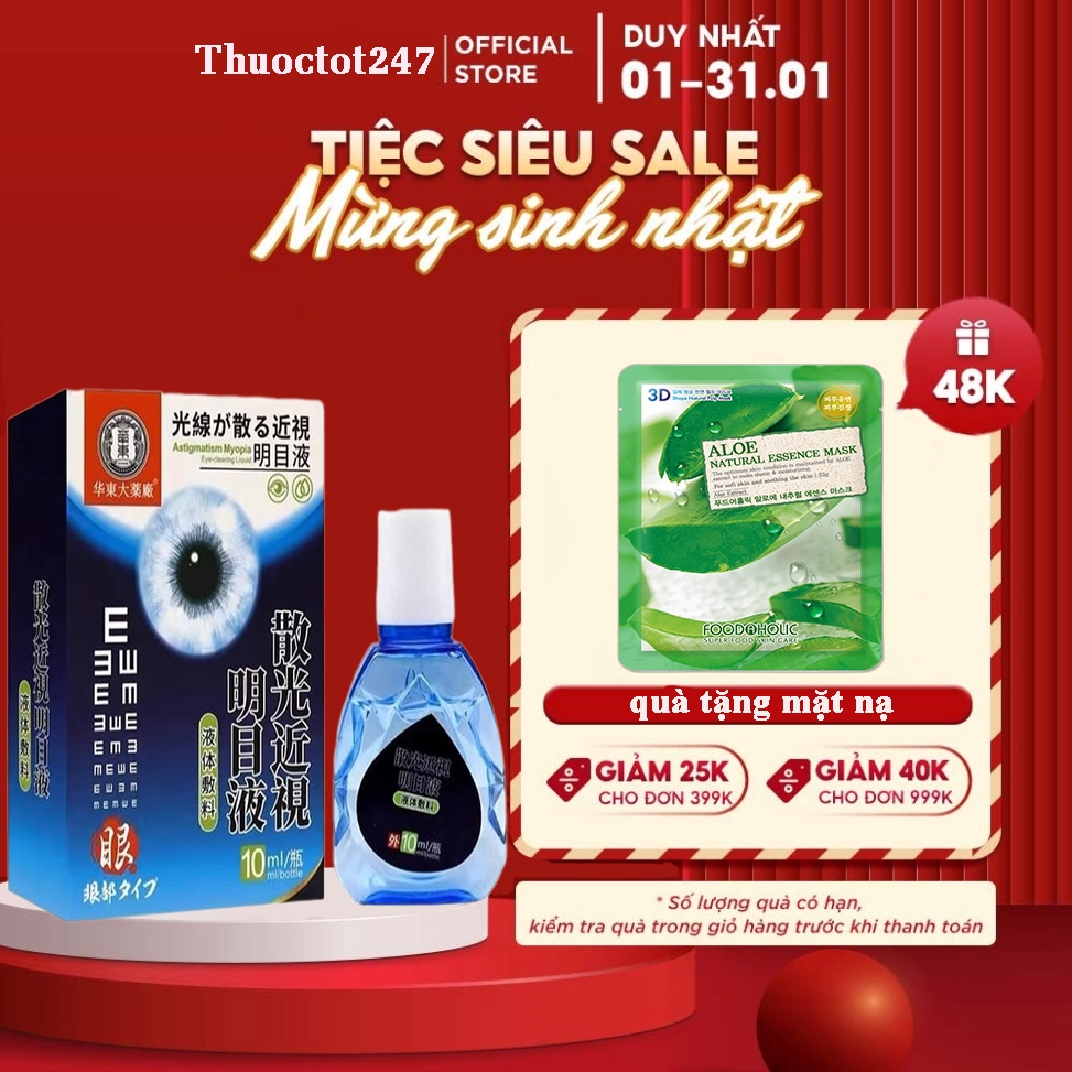 Nhỏ mắt Keshi, Sakura Nhật Bản Cải Thiện Tình Trạng Về Mắt | NTDT2