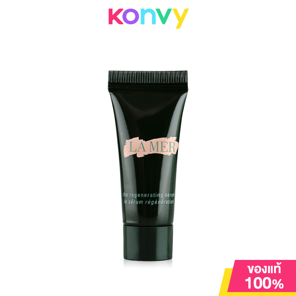 La Mer The Regenerating Serum ลาแมร์ เซรั่มฟื้นบำรุงผิว ราคา 770 บาท*ส่งฟรี