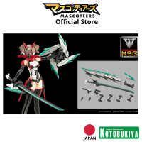 KOTOBUKIYA KP818J MEGAMI DEVICE M.S.G 07 NINJA BLADE KAZAKIRI GALE (อาวุธ) ของเเท้ นำเข้า จาก ญี่ปุ่น 100%