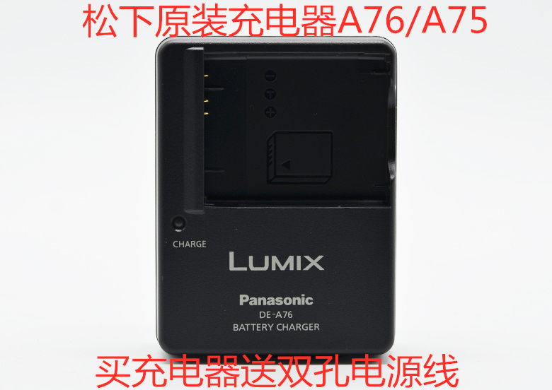 Thích Hợp Cho Bộ Sạc Máy ảnh Lumix Panasonic Dmc-fp1 Fp2 Fp3 Ft10 De-a75/a76 Dmw-bch7gk