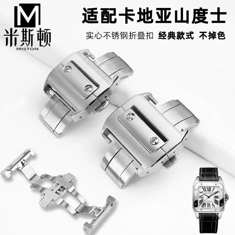 Substitute Sandoz Santos 100 Belt Folding Buckle Butterfly Clasp Santos Watch-Buttom 18 21Mm