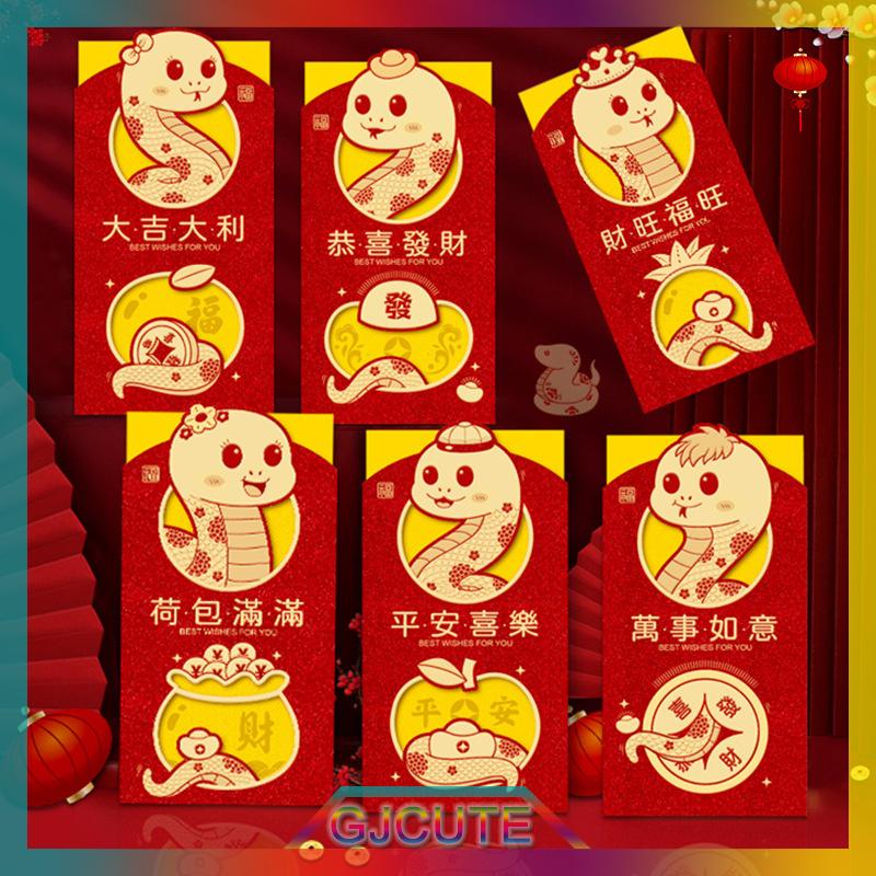 GJCUTE 6 chiếc Trung Quốc năm mới May Mắn Phong bì Đỏ Lễ Hội Mùa Xuân May Mắn Phong bì đỏ sáng tạo năm rắn may mắn gói tiền