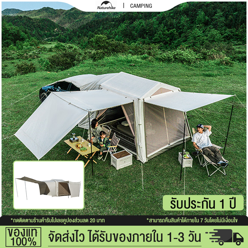 Naturehike AIR7.0 เต็นท์รถพอง ม่านบังแดดกันน้ำ ช่องระบายอากาศด้านข้างสำหรับ SUV ตั้งแคมป์กลางแจ้งที่มีหลังคาขนาดใหญ่ ราคา 17,479 บาท*ส่งฟรี