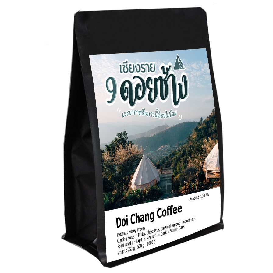 เมล็ดกาแฟดอยช้าง premium (เกรด A) ราคา 267 บาท*ส่งฟรี
