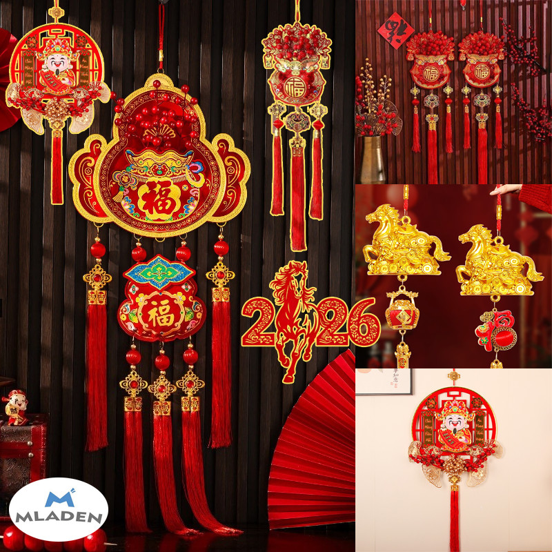 Mladen New Year Decorations 2026 Chinese New Year Fu Character Ornaments Year of the Horse Gift Decoration for Luck and Finance Decorate the Living Room and Entrance of the House. ราคา 66 บาท*ส่งฟรี