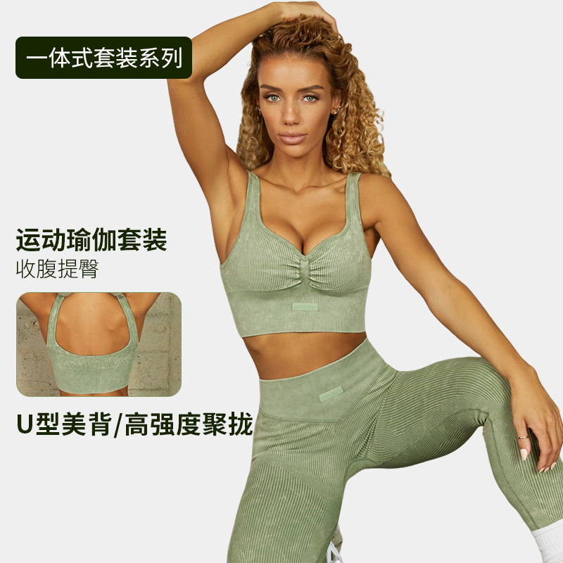 jiaojingchuan11 Summer Yoga Sports Bra U-shaped Shockproof Top Hip Lifting Fitness Pants Yoga Suit Set for Women